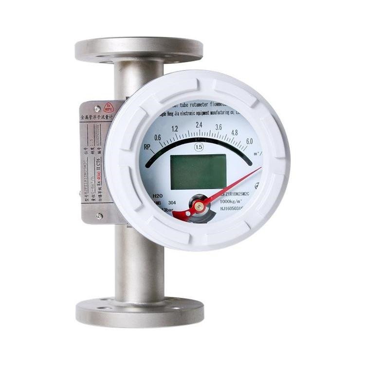 金属管浮子流量计